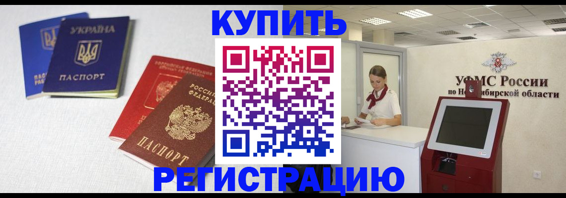найти адрес прописки в Котласе